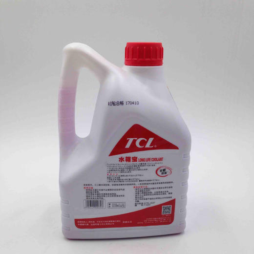 TCL水箱宝(红色） 商品图1