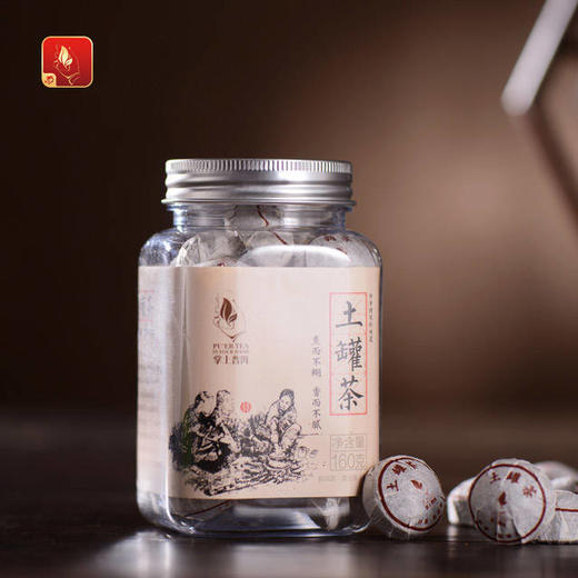龙园号土罐茶紧压小沱熟茶160克(1501) 商品图1