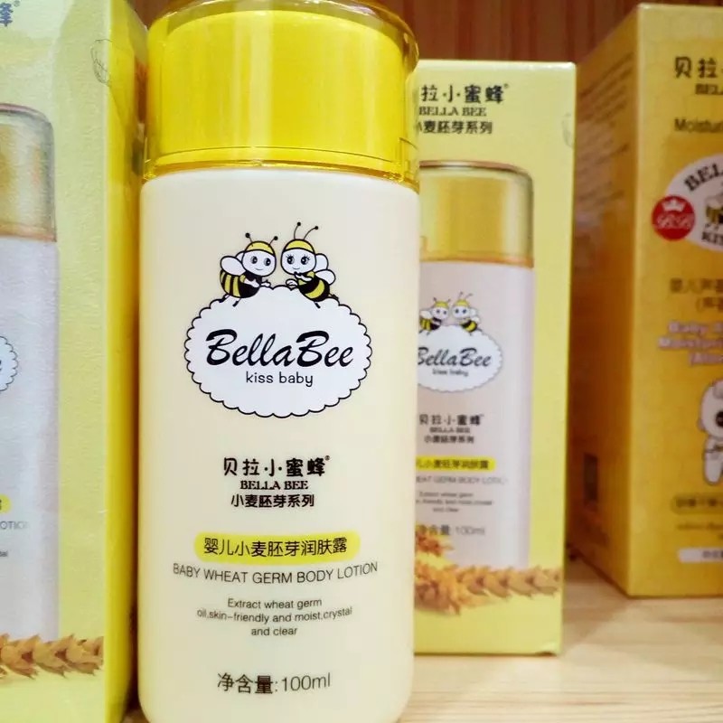 贝拉小蜜蜂婴儿小麦胚芽润肤露100ml