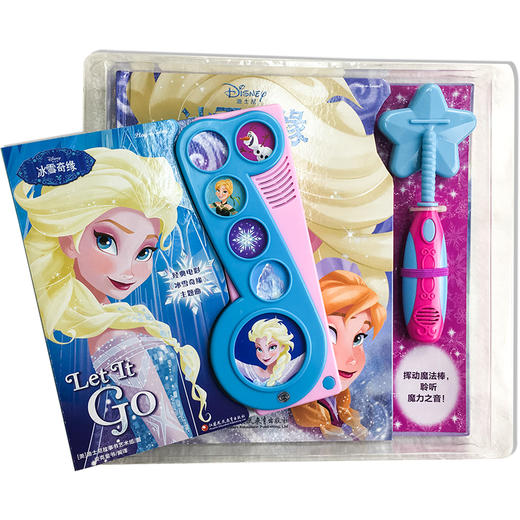 冰雪奇缘魔力玩具书套装（有声书套装） 商品图2