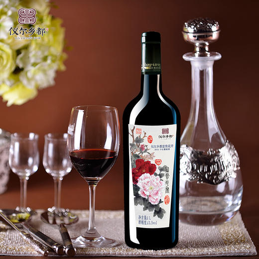 仪尔乡都富贵花开干红葡萄酒 1000ml 新春特供两瓶装 商品图2
