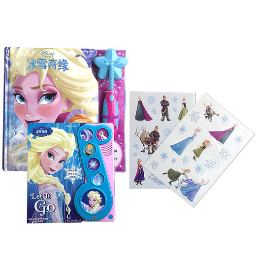 冰雪奇缘魔力玩具书套装（有声书套装） 商品图1