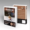 谢谢你迟到 以慢制胜破题未来格局《世界是平的》作者弗里德曼写给未来格局 入选2018年书香中国 商品缩略图1