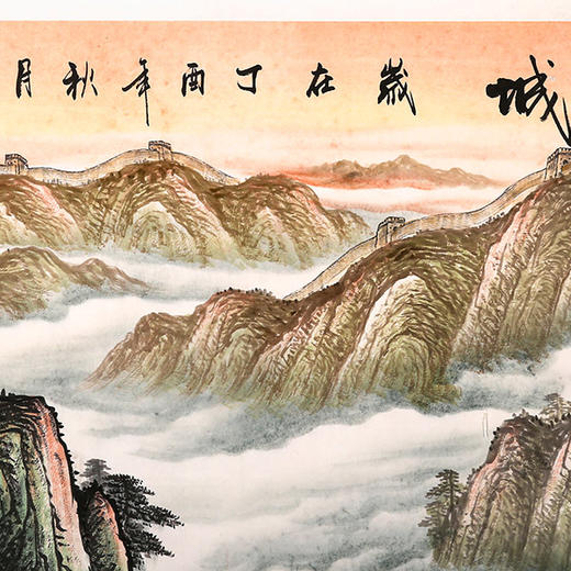 长城雄风 中国风水画 商品图3