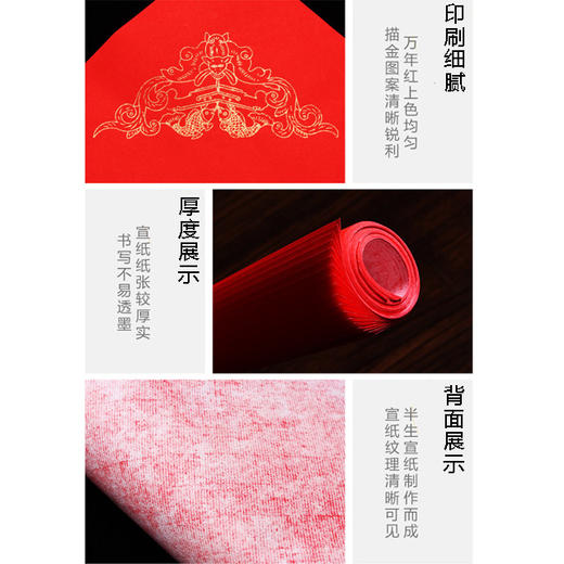 万年红洒金斗方 商品图3