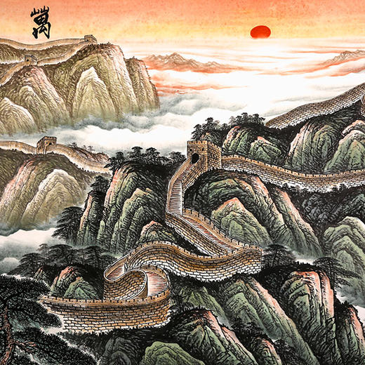 长城雄风 中国风水画 商品图2