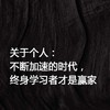谢谢你迟到 以慢制胜破题未来格局《世界是平的》作者弗里德曼写给未来格局 入选2018年书香中国 商品缩略图7