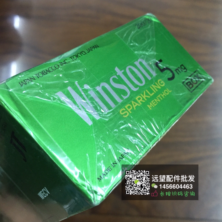 【日免winston云斯顿哈密瓜爆珠5mg】