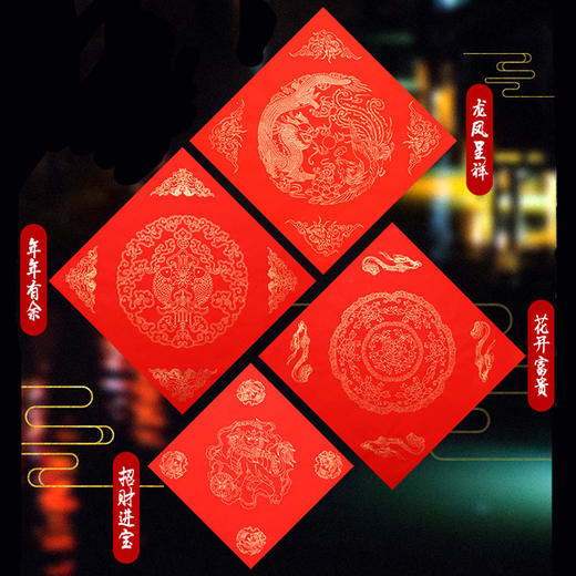 万年红洒金斗方 商品图4