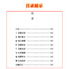 长亭听云 商品缩略图2
