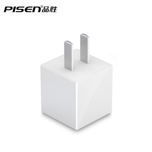 爱充1A充电器 苹果/安卓手机通用充电插头 商品图4