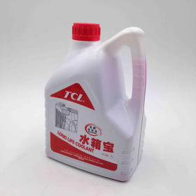 TCL水箱宝(红色）