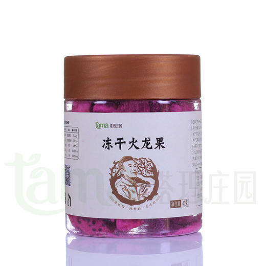 【塔玛庄园】冻干火龙果 40g手工切块 原汁原味 商品图5