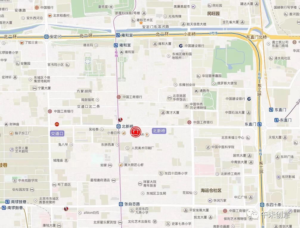 地点:行一空间(北京市东城区东直门内大街254号,俞家小院旁边!