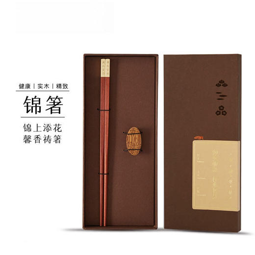 锦上添花万多 莫若赠一双（复古风 1双装） 商品图2