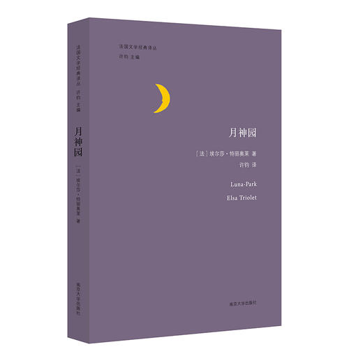 月神园 商品图0