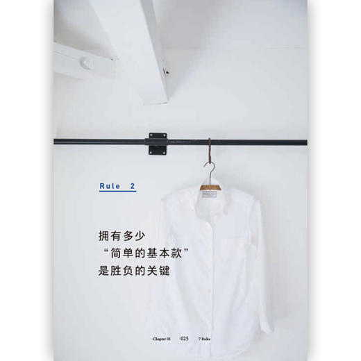 极简穿搭：日常服装穿出别样风采 商品图1