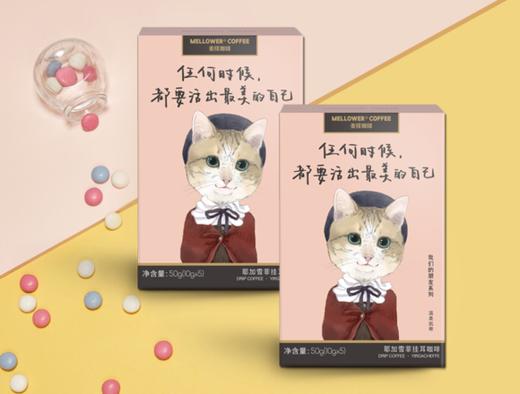 麦隆咖啡  MELLOWER  DRIP COFFEE （1盒5袋装）不单独配送 商品图0