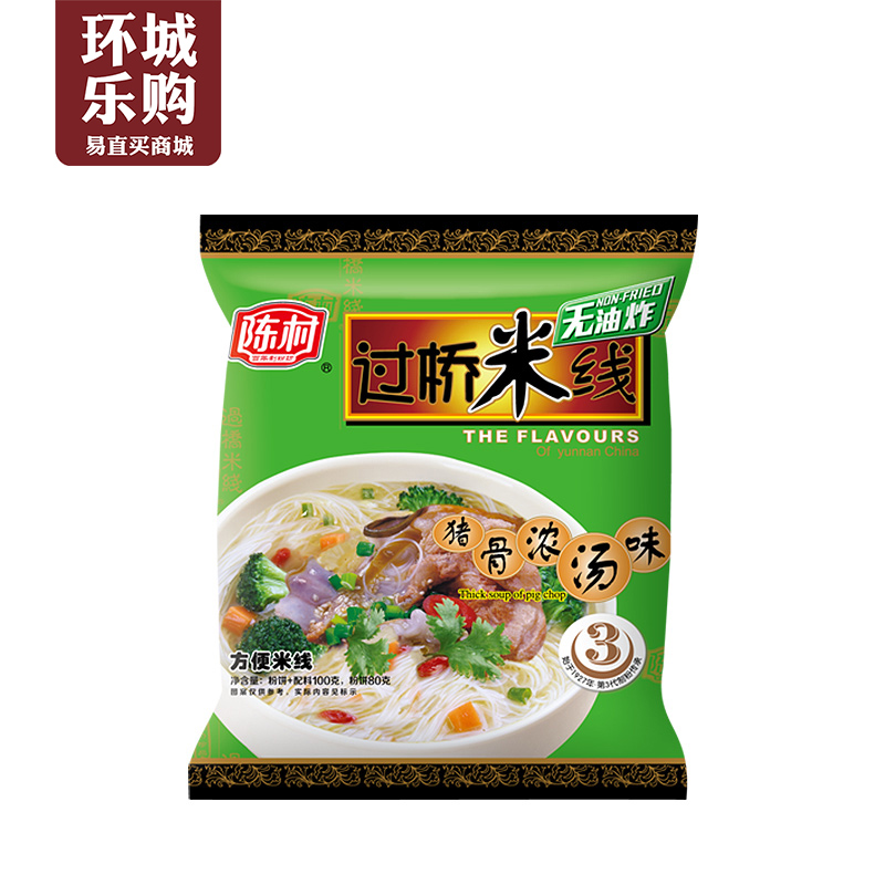 非油炸方便速食酸辣粉丝面陈村过桥米线猪骨浓汤味100g-102534