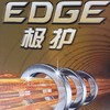 嘉实多极护 商品缩略图1