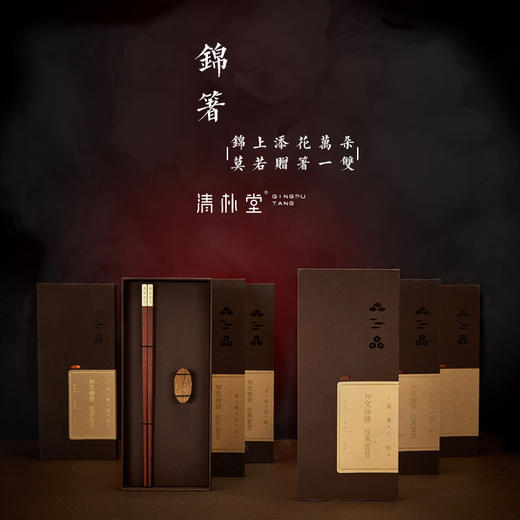 锦上添花万多 莫若赠一双（复古风 1双装） 商品图0