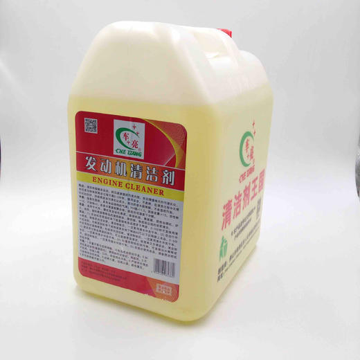 车亮发动机清洁剂 商品图3