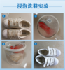 【为思礼】Nival 洗鞋粉 免搓洗 1份5袋 1袋洗鞋2-3双 杀菌消毒 去污除臭 不用手洗 荷兰生物技术 安全无刺激 居家保洁必备良品 商品缩略图4