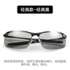 【新科研技术研发】【Bertha智能变色护眼眼镜】日夜两用防紫外线偏光变色眼镜开车钓鱼墨镜 商品缩略图4