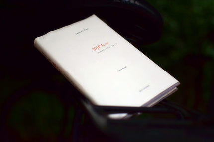 给伊夫的信 商品图1