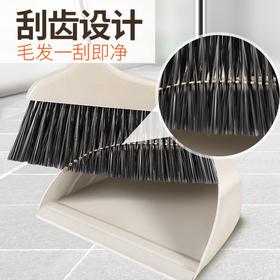 魔术扫把簸箕套  刮齿设计更洁净