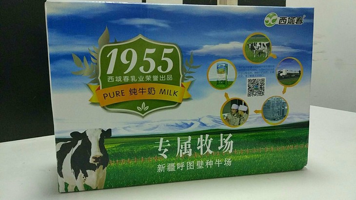 西域春1955纯牛奶(现货)