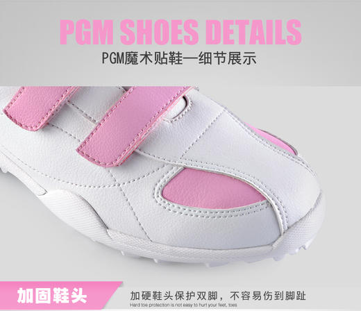 PGM高尔夫球鞋 女士运动鞋子 魔术贴鞋带 秀气女鞋 超防水 商品图4