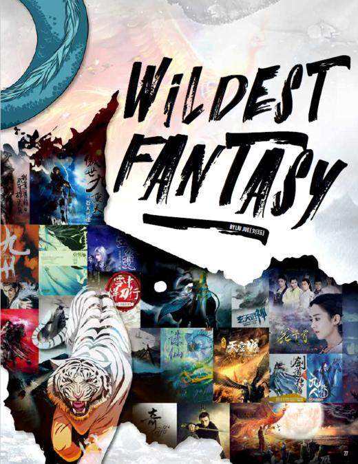 2017年合辑【七折特价】 商品图2