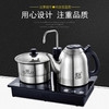 永利汇吉谷电器烧水电热水壶双炉不锈钢304三合一自动上水恒温茶壶恒温JG-TC0102 商品缩略图3