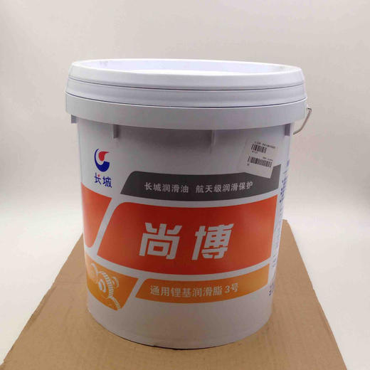 长城尚博3号通用锂基润滑脂 商品图0