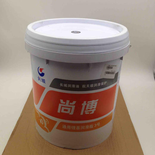 长城尚博3号通用锂基润滑脂 商品图1