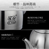 永利汇吉谷电器烧水电热水壶双炉不锈钢304三合一自动上水恒温茶壶恒温JG-TC0102 商品缩略图4