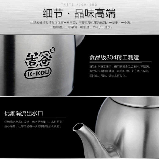 永利汇吉谷电器烧水电热水壶双炉不锈钢304三合一自动上水恒温茶壶恒温JG-TC0102 商品图4