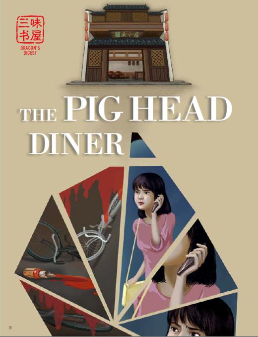 2017年合辑【七折特价】 商品图3