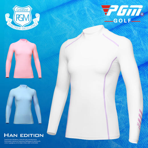真冰丝！PGM 高尔夫防晒衣 女士冰丝衣服 超冰凉 打底衫 四季可穿 商品图2