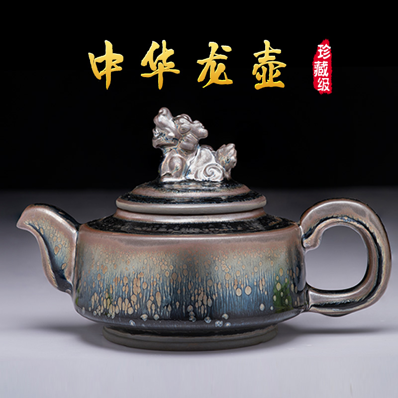 中华龙壶