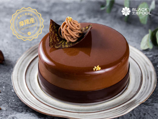 摩羯座•伏尔甘 Capricornus Vulcan 商品图0