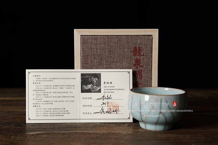 【本土久久】龙泉青瓷茶杯手工杯 龚炳明功夫茶具 闻香杯茶盏汤吞天