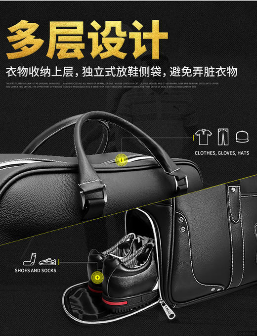 PGM 头层牛皮！高尔夫衣物包 男士真皮球包 golf高端衣服包 便携 商品图4