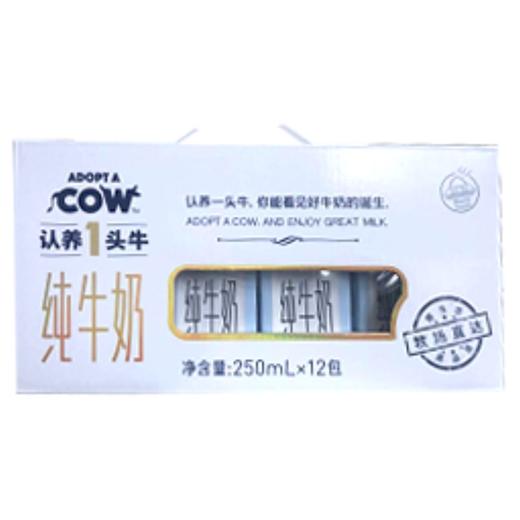 认养一头牛牛奶250ml*12 商品图0