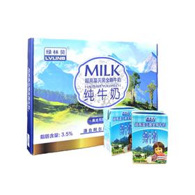 绿林贝超高温灭菌全脂牛奶礼盒200ml*12