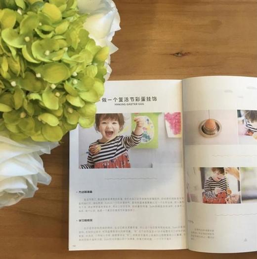 Suki和Sula的早教游戏笔记 0~3岁 家里的蒙台梭利教室 商品图1