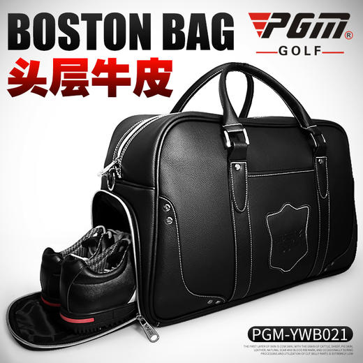 PGM 头层牛皮！高尔夫衣物包 男士真皮球包 golf高端衣服包 便携 商品图2