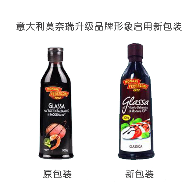 巴萨米克醋 | 250ml莫奈瑞浓稠黑醋调味汁 glaze of balsamic vinegar