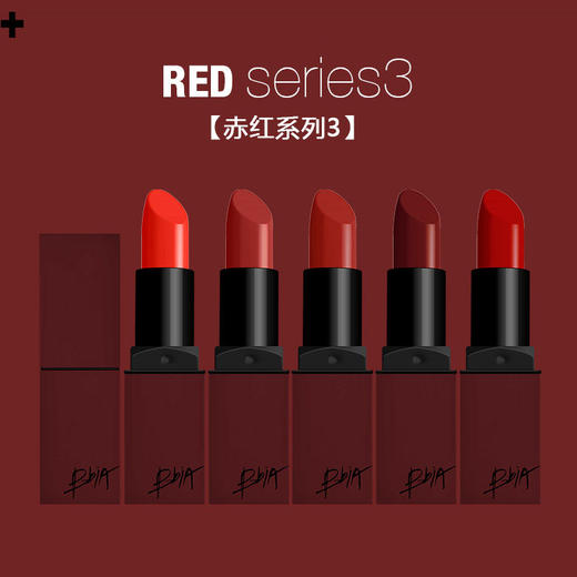 【BBIA】哑光丝绒口红 3.5g 商品图0